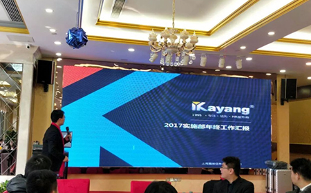 2018，合力精耕，共创美好！