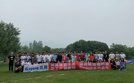 古今佳山水，古今推富春——嘉扬2019团队旅游拓展活动