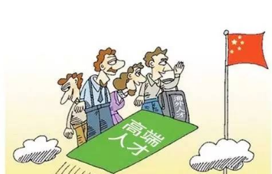 选择人力资源管理系统需要注意什么？