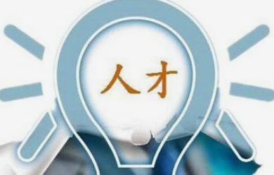 eHR人事系统具备哪些作用特性？