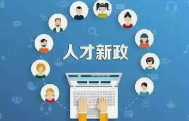 为什么要选择一款智能化的人力资源管理系统？