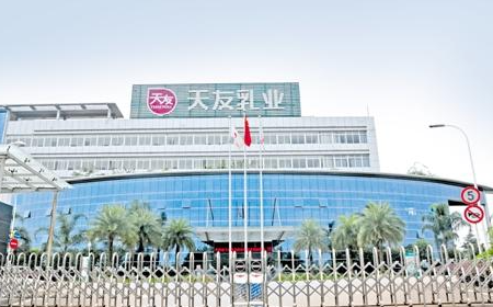 表扬信，来自重庆天友乳业