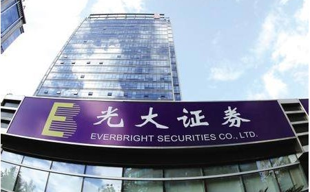 表扬信，来自光大证券