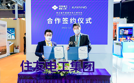 直击“住友电工&嘉扬”进博会签约现场，用先进的HR系统挑战业务模式改革