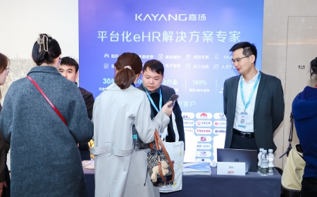 嘉扬亮相Rewards 2025中国薪酬福利年会，赋能企业数字化薪酬管理新未来